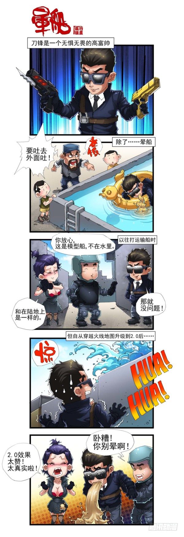 第三十九话-第41话