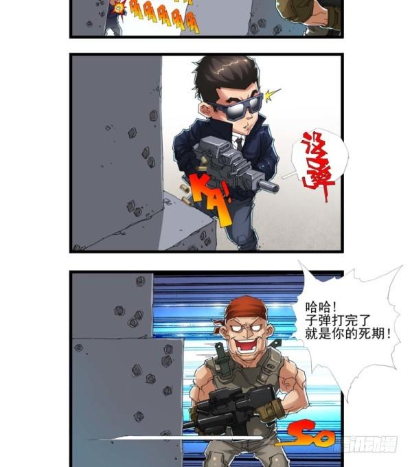 第三十九话-第41话