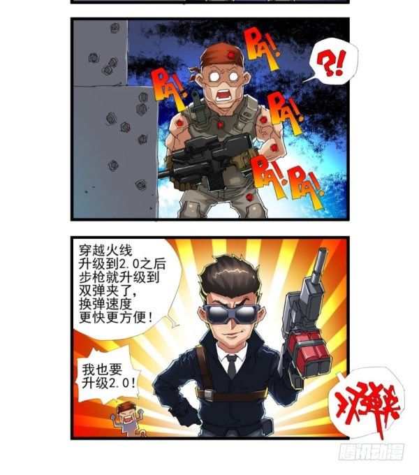 第三十九话-第41话