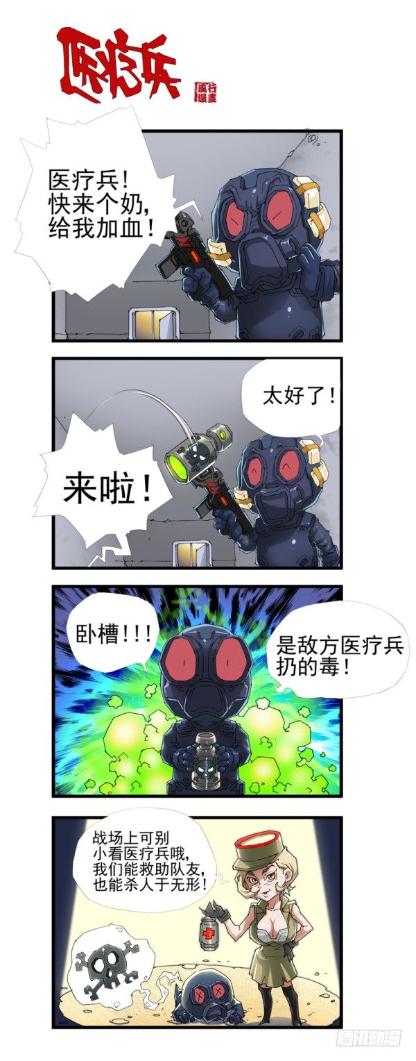 第四十一话-第43话