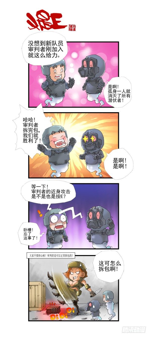 第四十一话-第43话