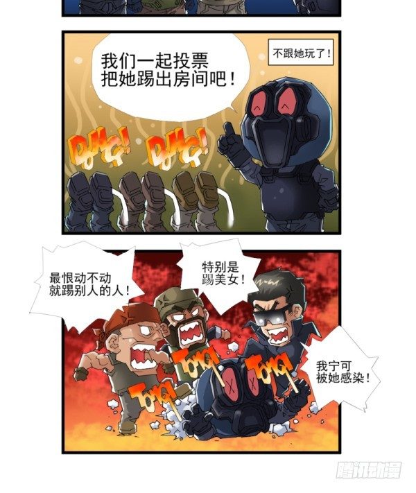 第四十一话-第43话