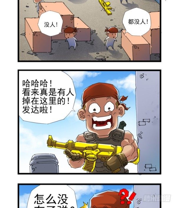 第四十一话-第43话