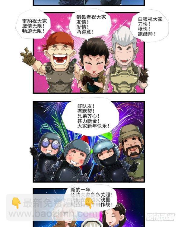 第四十三话-第45话