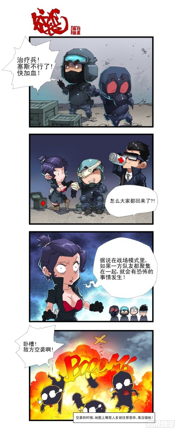 第四十三话-第45话