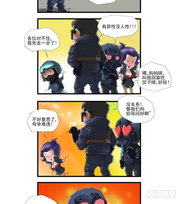 第四十三话-第45话