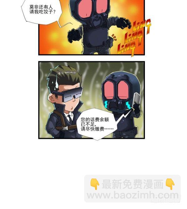 第四十三话-第45话