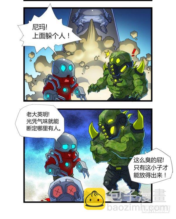 第四十五话-第47话