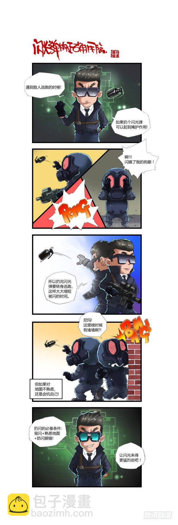 第四十五话-第47话