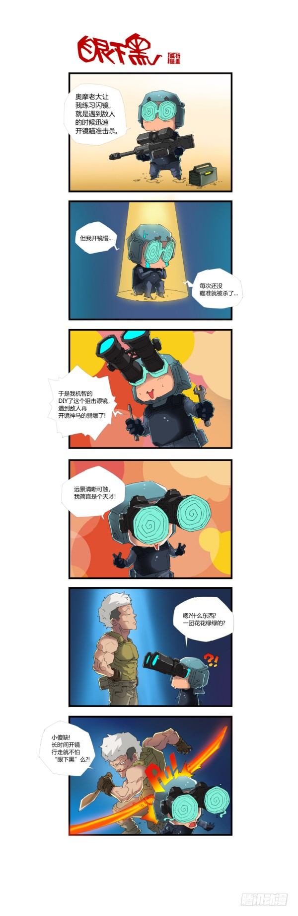 第四十五话-第47话