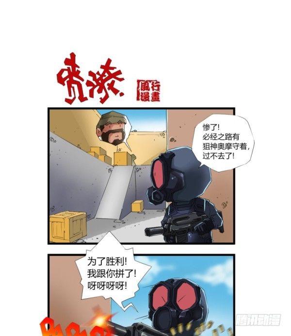 第四十五话-第47话