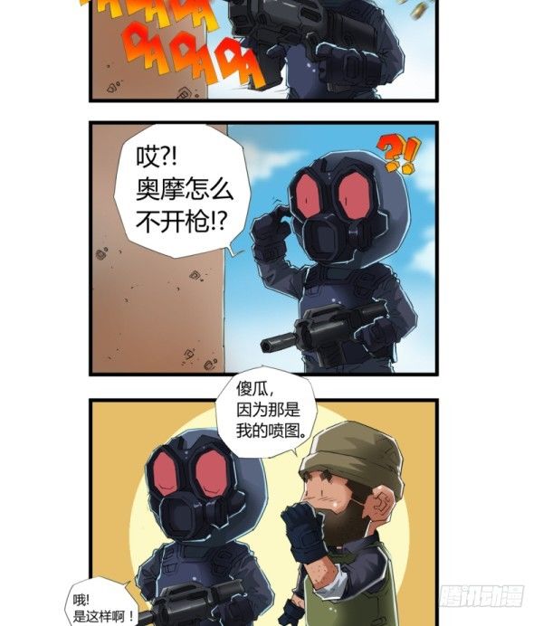 第四十五话-第47话