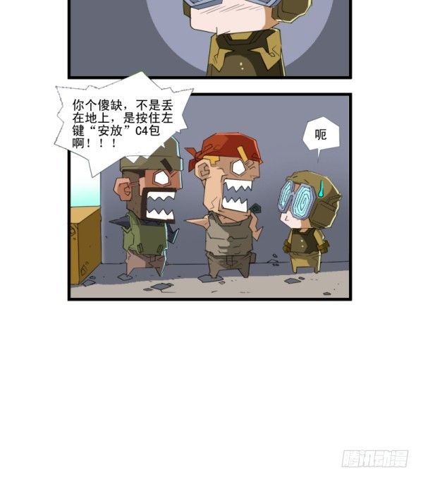 第四十七话-第49话