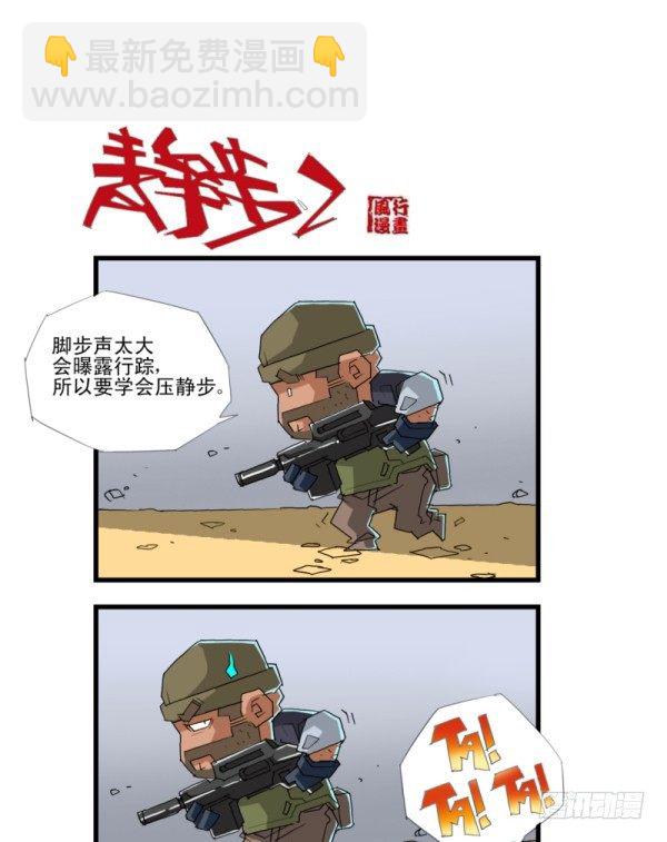 第四十七话-第49话