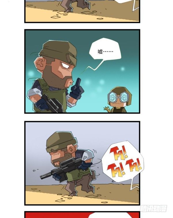 第四十七话-第49话