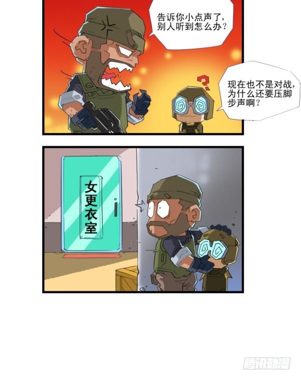 第四十七话-第49话