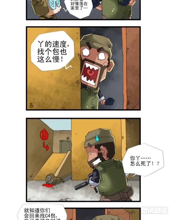 第四十七话-第49话