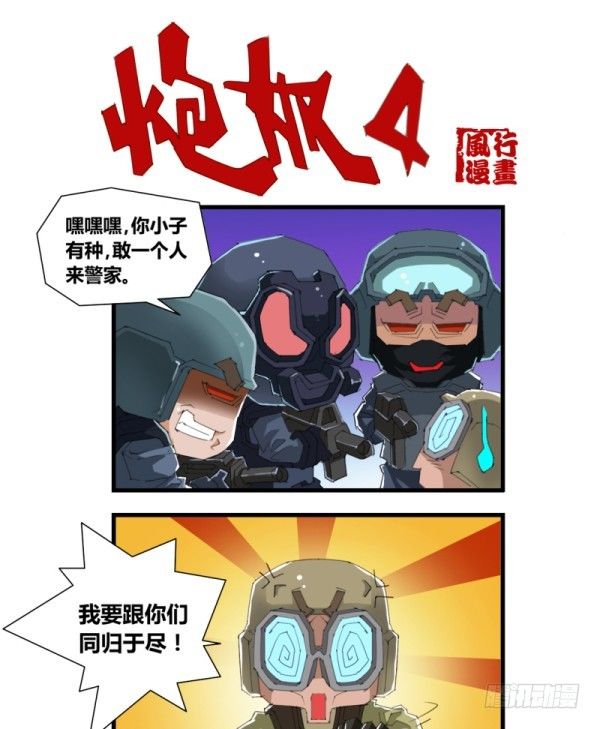 第四十九话-第51话