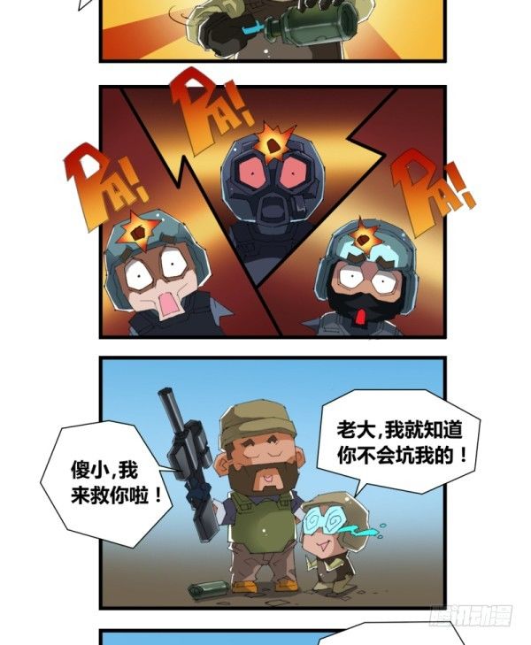 第四十九话-第51话