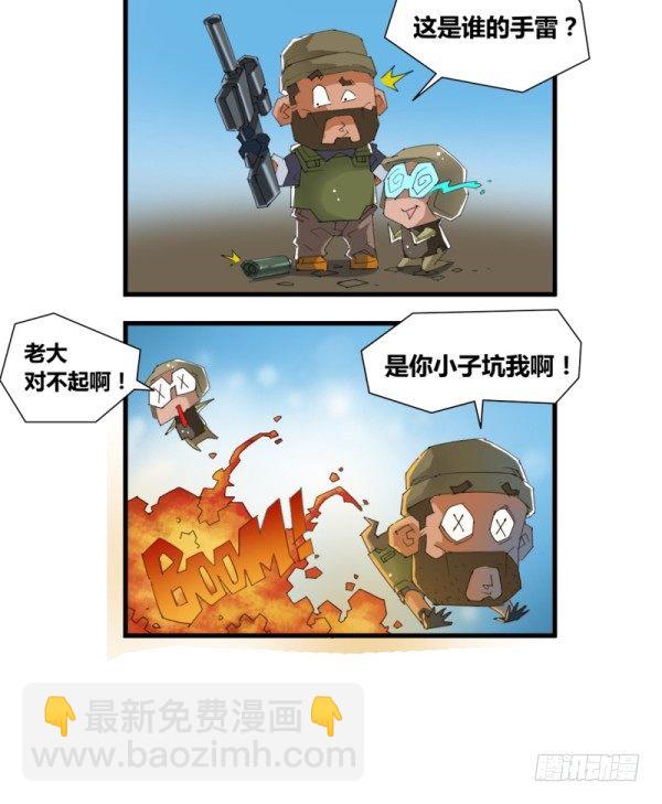 第四十九话-第51话