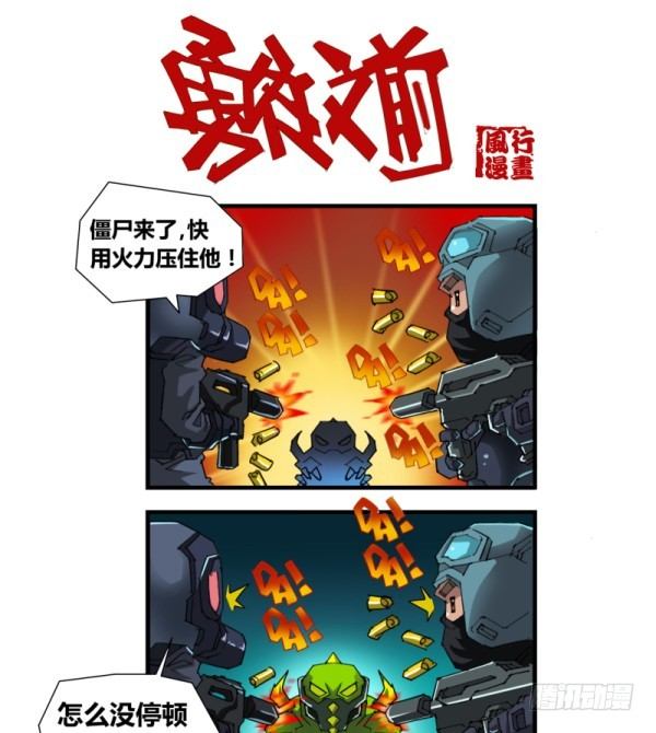 第四十九话-第51话