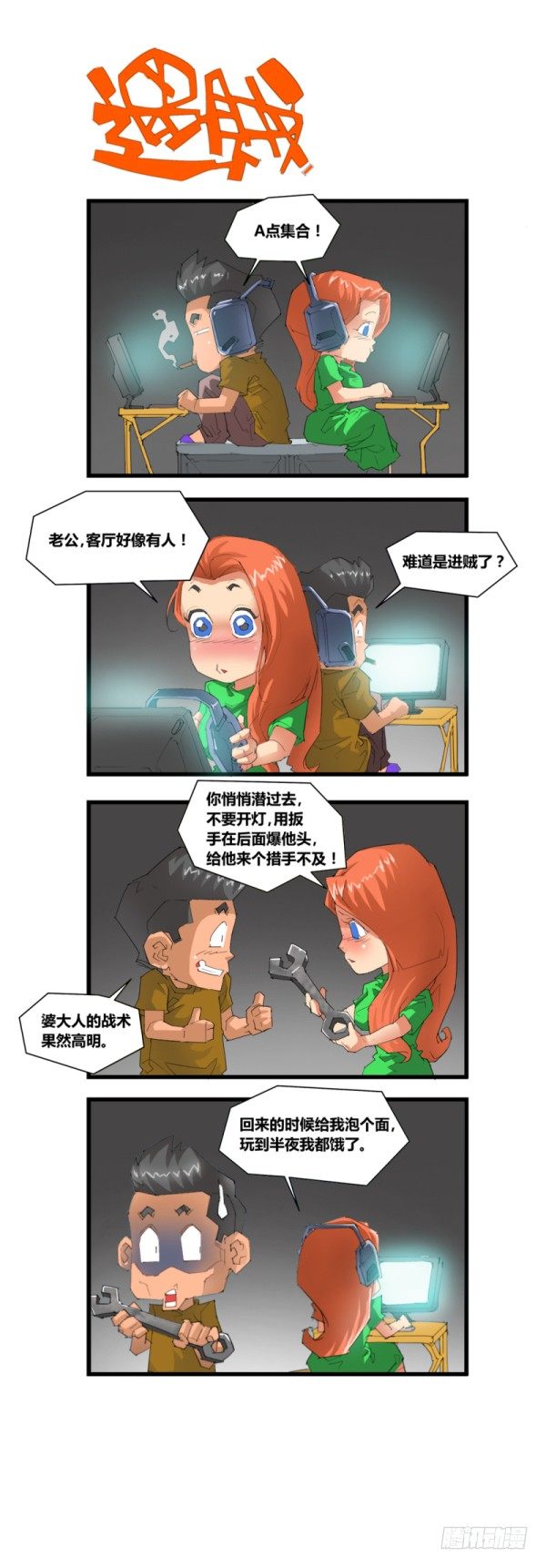 第五十一话-第53话