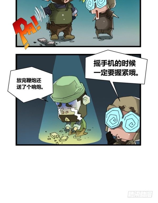 第五十一话-第53话