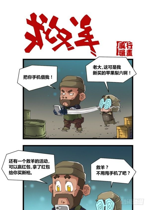 第五十一话-第53话