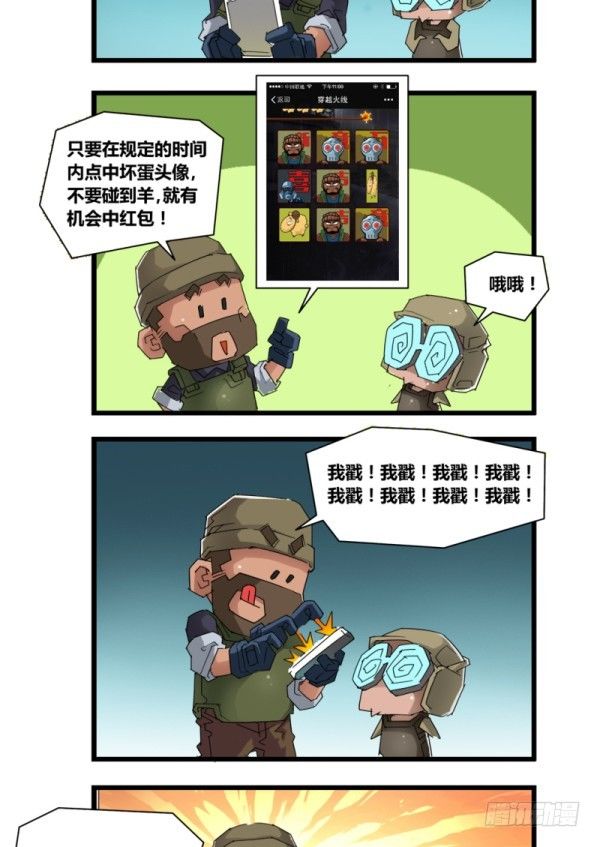 第五十一话-第53话