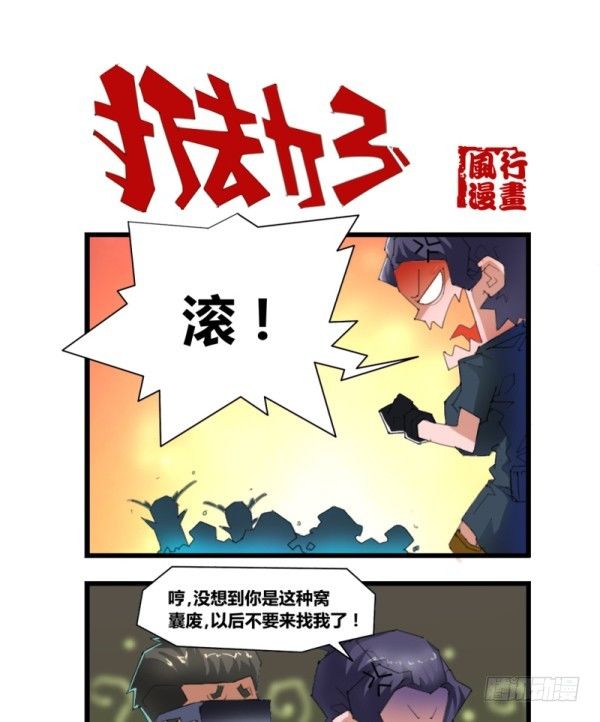 第五十一话-第53话