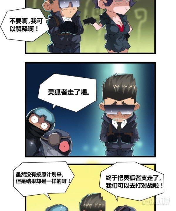 第五十一话-第53话