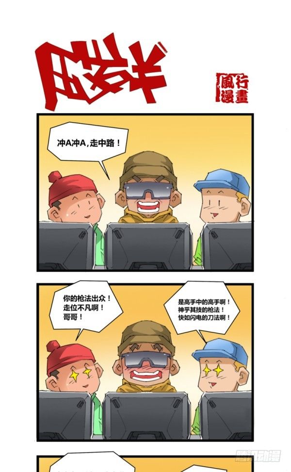 第五十一话-第53话