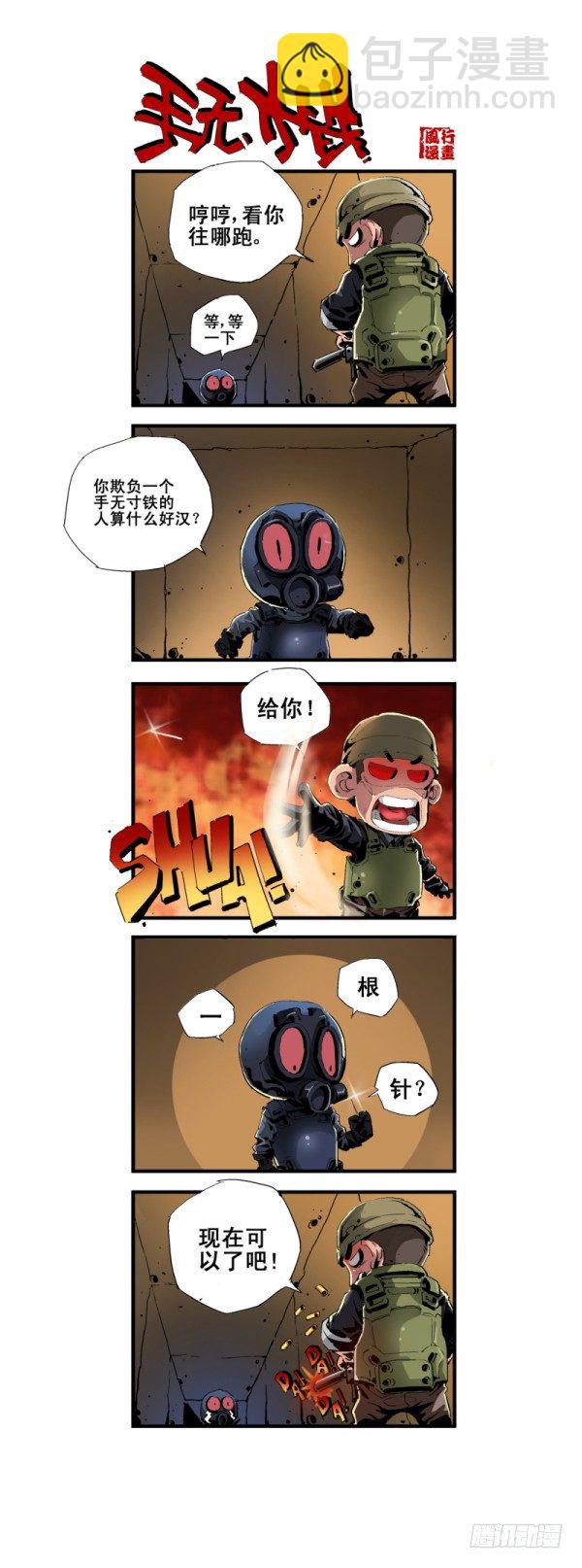 第五十七话-第59话