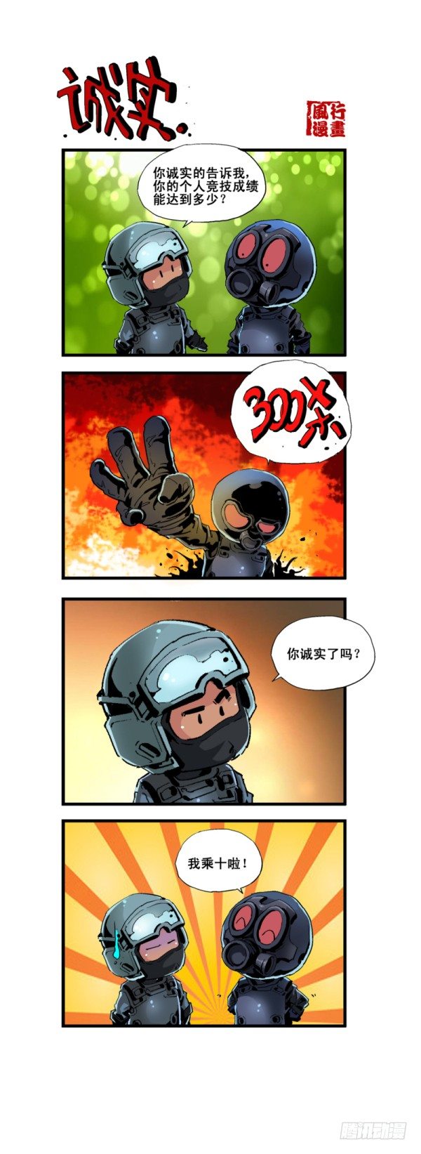 第五十七话-第59话