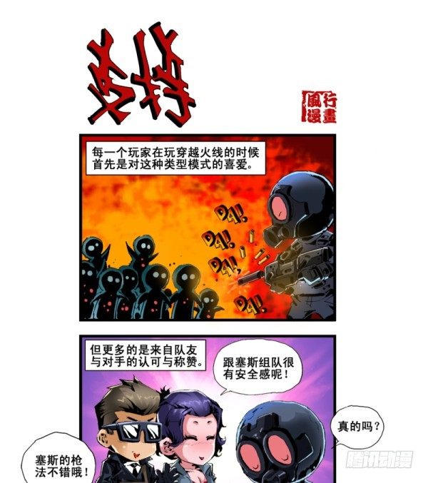 第五十七话-第59话