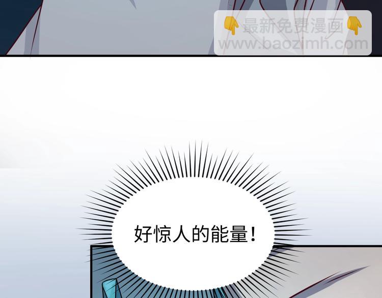 第1话 系统在手，天下我有！(1/4)-第1话