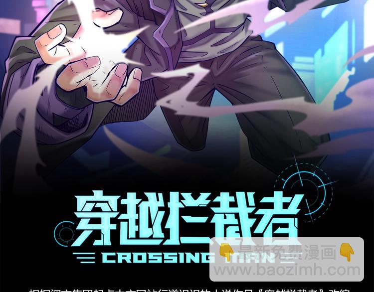 第1话 系统在手，天下我有！(1/4)-第1话