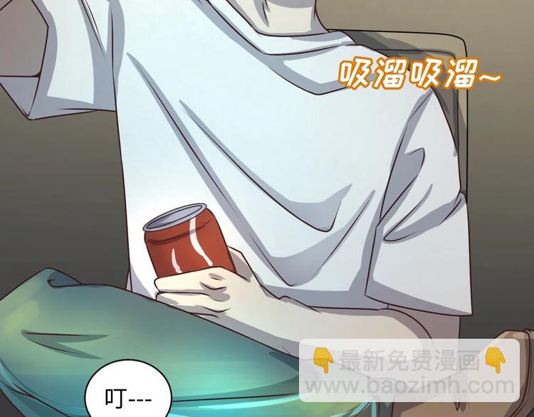 第1话 系统在手，天下我有！(1/4)-第1话