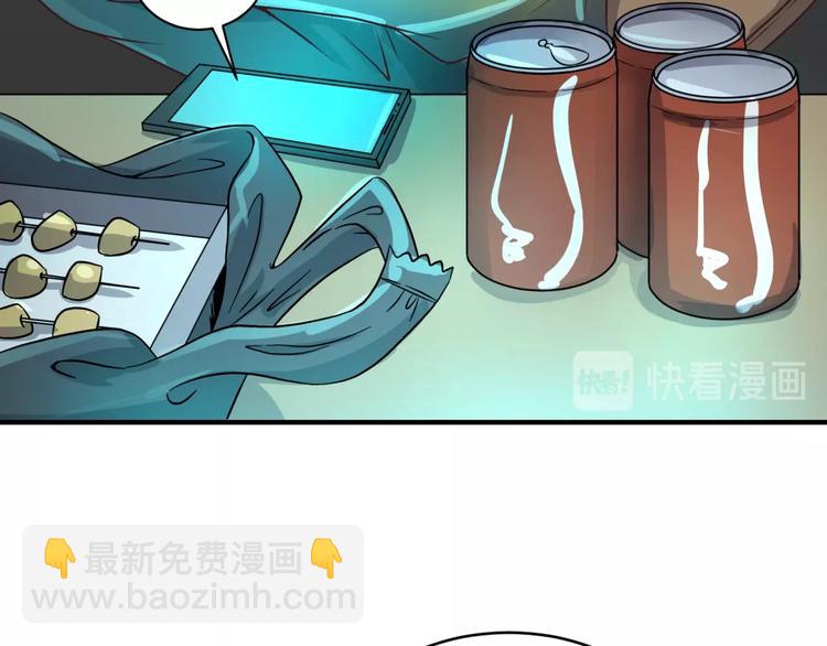 第1话 系统在手，天下我有！(1/4)-第1话