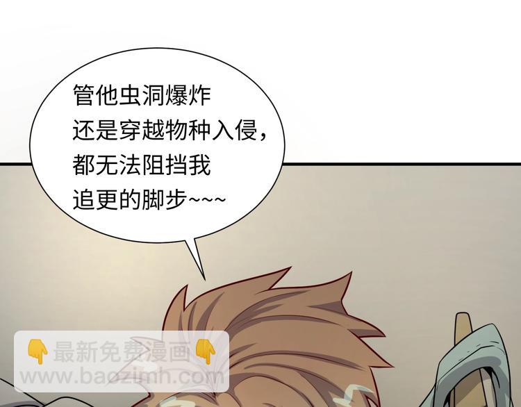 第1话 系统在手，天下我有！(1/4)-第1话