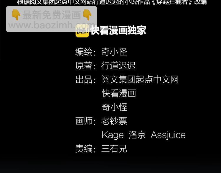 第1话 系统在手，天下我有！(1/4)-第1话