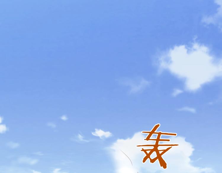 第11话 与君同行(1/5)-第11话