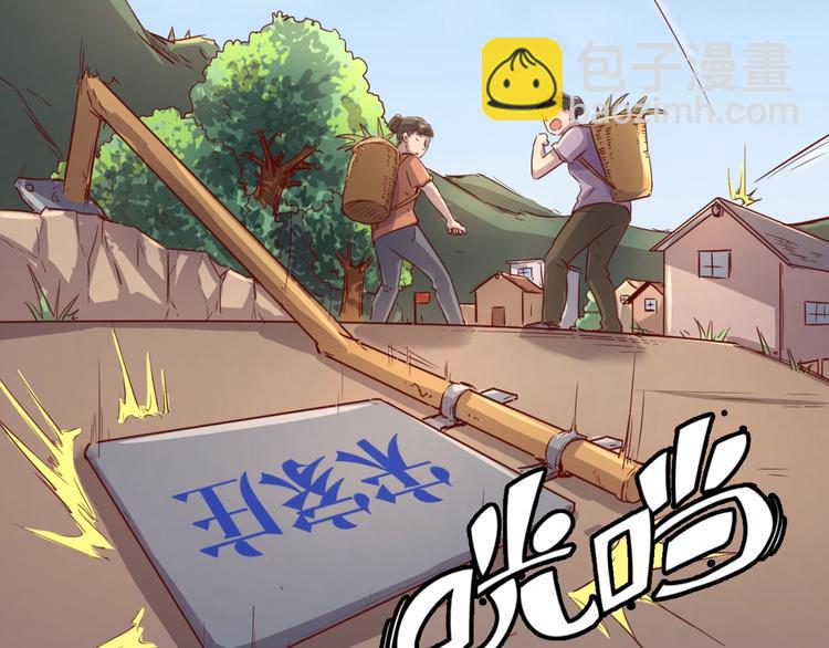 第11话 与君同行(1/5)-第11话