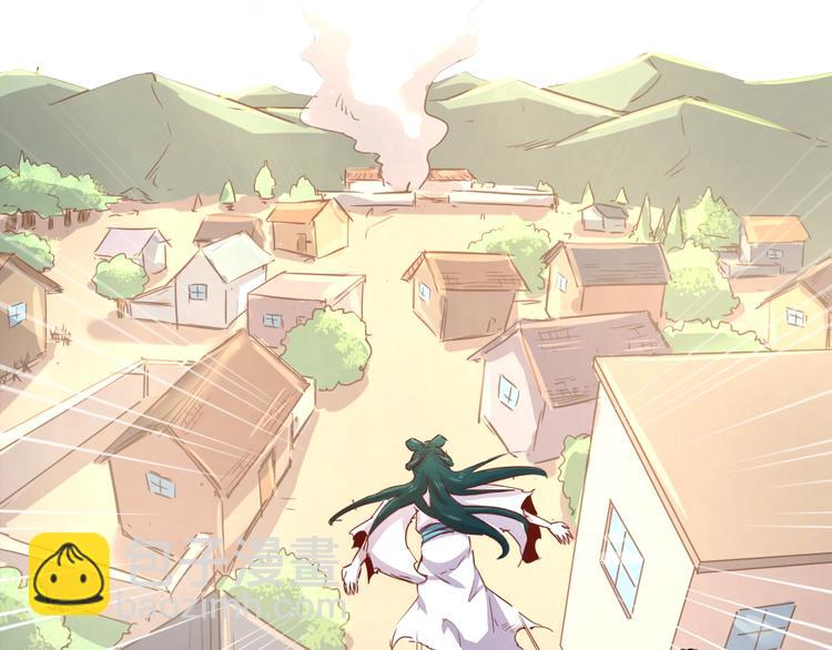 第11话 与君同行(1/5)-第11话