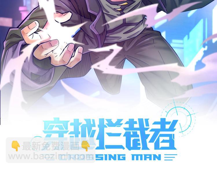 第11话 与君同行(1/5)-第11话