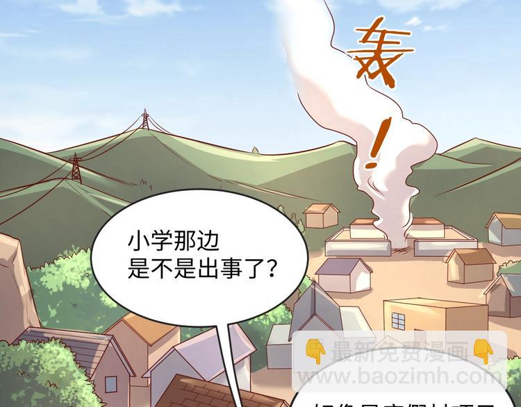 第11话 与君同行(1/5)-第11话