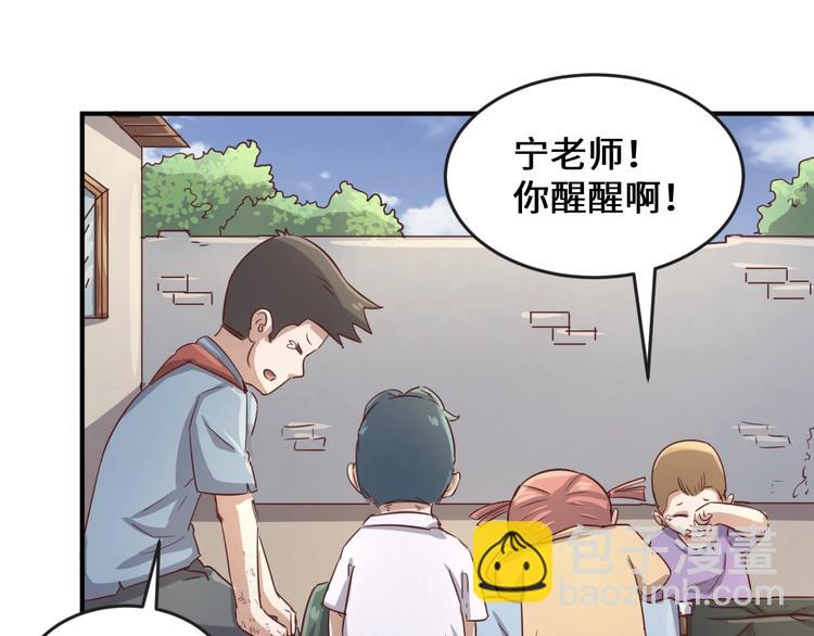 第11话 与君同行(1/5)-第11话