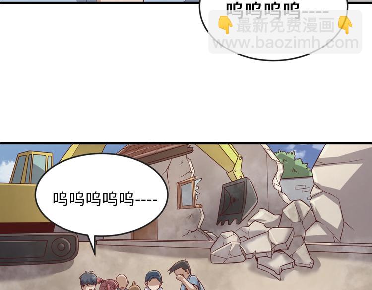 第11话 与君同行(1/5)-第11话