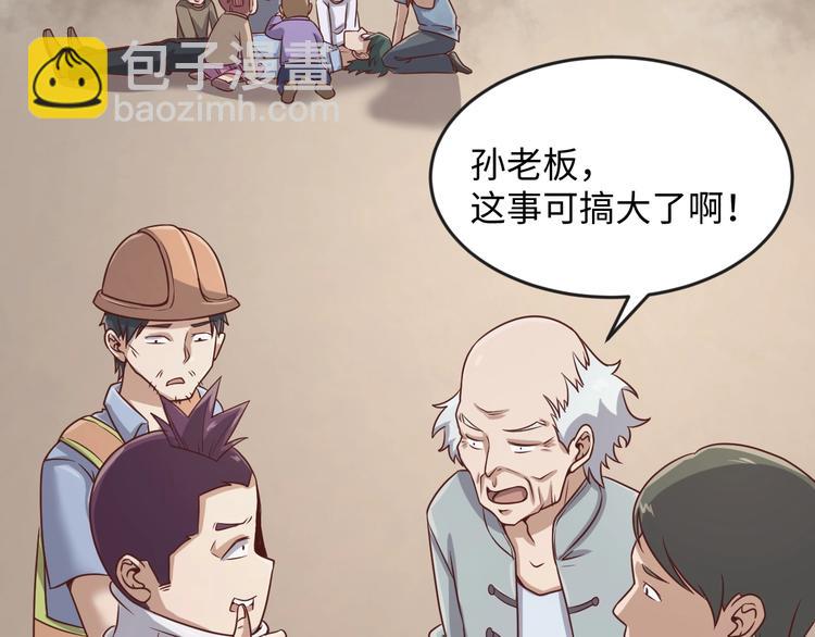 第11话 与君同行(1/5)-第11话