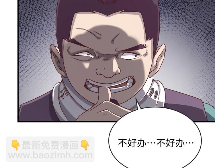 第11话 与君同行(1/5)-第11话